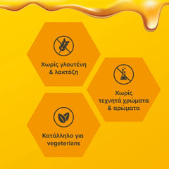 Zarbee's Παστίλιες για τον Λαιμό & την Ενίσχυση Ανοσοποιητικού, 24 τεμάχια