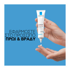 La Roche-Posay Toleriane Kerium DS Concentrate Κρέμα για το δέρμα με τάση σμηγματορροϊκής δερματίτιδας
