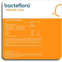 Olonea Bacteflora Immune Relief Συμπλήρωμα Διατροφής για Μείωση των Συμπτωμάτων Κρυολογήματος, 10 vcaps