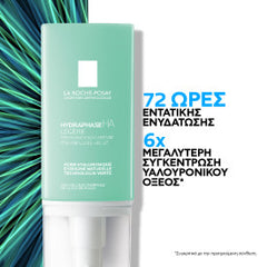 La Roche-Posay Hydrphase HA Light Κρέμα Προσώπου για 72 Ώρες Εντατικής Ενυδάτωσης