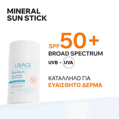 Uriage Bariesun Mineral Stick Αντηλιακό Προσώπου σε Στικ για Ευαίσθητες Περιοχές SPF50+, 18g