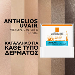 La Roche Posay Anthelios UV Air Vitamin Sun Stick Αντηλιακό Προσώπου σε Στικ SPF50+, 10g