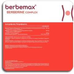 Olonea Care Berbemax Berberine Complex, 30caps