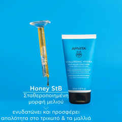 Apivita Hyaluronic Hydra Κρέμα Μαλλιών Ενυδάτωσης με Honey StB & Υαλουρονικό Οξύ, 150ml