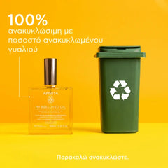 Apivita My Beeloved Oil Ξηρό Λάδι Θρέψης & Επανόρθωσης, 100ml