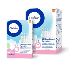 Otrisalin Monodose 30amp 5ml + Δώρο Otrisalin Monodose 18amp 5ml