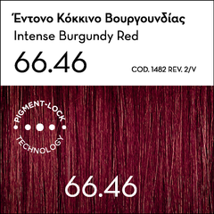 KORRES ARGAN OIL Advanced Colorant 66.46 Έντονο Κόκκινο Βουργουνδίας