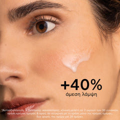 APIVITA BEE RADIANT SERUM