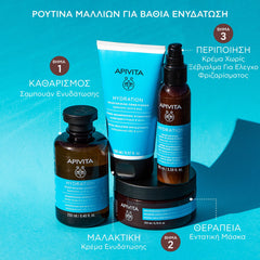 Apivita Σαμπουάν Ενυδάτωσης Υαλουρονικό Οξύ & Αλόη 250ml.
