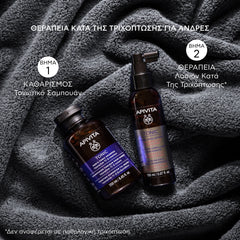 Apivita Men's Tonic Shampoo Τονωτικό Σαμπουάν Κατά της Τριχόπτωσης για Άνδρες 250ml.