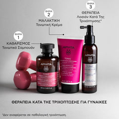 Apivita Tonic Shampoo Τονωτικό Σαμπουάν Κατά της Τριχόπτωσης για Γυναίκες