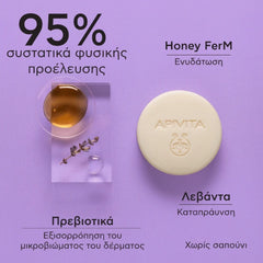 Apivita Μπάρα Καθαρισμού & Ντεμακιγιάζ για Πρόσωπο & Mάτια, 80g