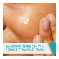 CeraVe Blemish Control Gel Καθημερινή Φροντίδα Κατά Των Ατελειών της Ακμής με AHA, BHA και Ceramides