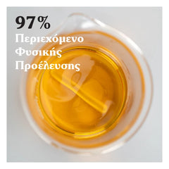 Korres Black Pine Primus Youth Renewal Sleeping Facial Κρέμα Νεότητας Νύχτας για Λείανση Ρυτίδων & Ελαστικότητα, 40ml