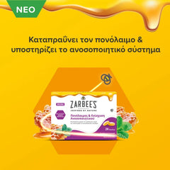 Zarbee's Παστίλιες για τον Λαιμό & την Ενίσχυση Ανοσοποιητικού, 24 τεμάχια