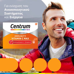 Centrum Immunity Vitamin C Max 14 φακελάκια