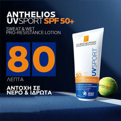 La Roche Posay Anthelios UV Sport Sweat & Wet Pro-Resistance Lotion Αντηλιακή Λοσιόν για Έντονη Άθληση SPF50+ 200ml