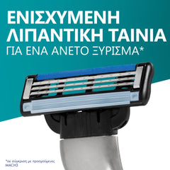 Gillette Mach3 Ανταλλακτικές Κεφαλές Ξυριστικής Μηχανής, 5τεμ