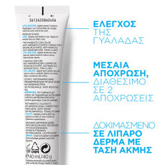 La Roche-Posay Effaclar Duo (+) Unifiant Medium Επανορθωτική Φροντίδα κατά των Ατελειών με Χρώμα