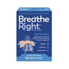 BREATHE RIGHT - ORIGINAL Ρινικές Ταινίες (μεγάλο μέγεθος) - 30 ταινίες