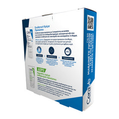 Cerave PM Facial Moisturising Lotion Ενυδατική Κρέμα Προσώπου 52ml & ΔΩΡΟ Hydrating Cream to Foam Cleanser 50ml