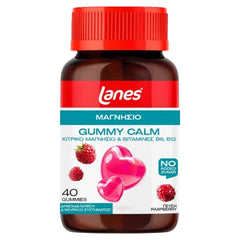 Lanes Gummy Calm, Ζελεδάκια Ενηλίκων με Κιτρικό Μαγνήσιο, 40 Τεμάχια