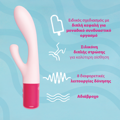 Durex δονητής διπλής κεφαλής Maxi Fun