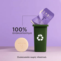 Apivita Μπάρα Καθαρισμού & Ντεμακιγιάζ για Πρόσωπο & Mάτια, 80g