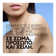 La Roche-Posay Cicaplast Baume B5+ Για Ανάπλαση Δέρματος & Καταπράυνση 40ml
