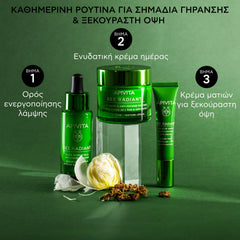 APIVITA BEE RADIANT SERUM