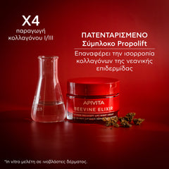BEEVINE ELIXIR ΚΡΕΜΑ ΝΥΧΤΑΣ ΕΝΤΑΤΙΚΗΣ ΕΠΑΝΟΡΘΩΣΗΣ & LIFTING με πατενταρισμένο σύμπλοκο Prοpolift & φυτικό κολλαγόνο