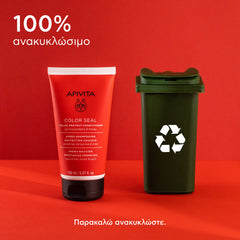 APIVITA ΚΡΕΜΑ ΜΑΛΛΙΩΝ ΠΡΟΣΤΑΣΙΑΣ ΧΡΩΜΑΤΟΣ
