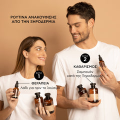 APIVITA DRY DANDRUFF SHAMPOO 250ML SHAMPO APIVITA