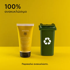 Apivita Gentle Day Conditioner Απαλή Κρέμα Καθημερινής Χρήσης με Χαμομήλι & Μέλι 150ml.