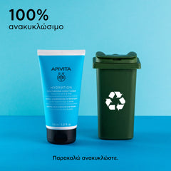 APIVITA ΜΑΛΑΚΤΙΚΗ ΚΡΕΜΑ ΕΝΥΔΑΤΩΣΗΣ