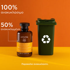 KERATIN REPAIR SHAMPOO 250ML