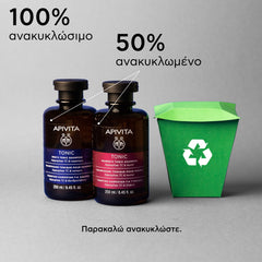 Apivita Men's Tonic Shampoo Τονωτικό Σαμπουάν Κατά της Τριχόπτωσης για Άνδρες 250ml.