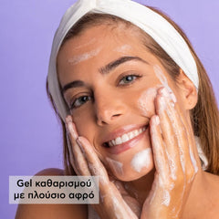 Apivita Cleansing Foam Κρεμώδης Αφρός Καθαρισμού για Πρόσωπο & Μάτια, 300ml