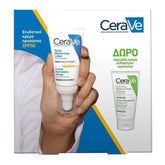 CeraVe Promo AM Facial Moisturising Lotion SPF50 Ενυδατική Κρέμα Προσώπου, 52ml & Δώρο Hydrating Cream to Foam Cleanser Αφρώδης Κρέμα Καθαρισμού Προσώπου, 50ml, 1σετ