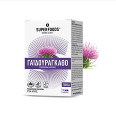 Superfoods Γαϊδουράγκαθο Συμπλήρωμα Διατροφής για Αποτοξίνωση του Ήπατος, 50 caps