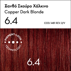 KORRES ARGAN OIL Advanced Colorant 6.4 Ξανθό Σκούρο Χάλκινο