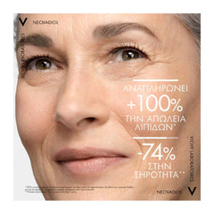 Vichy Neovadiol Post-Menopause Night Cream Κρέμα Νύχτας, Αναπλήρωσης και Σύσφιξης, Μετεμμηνόπαυση 50ml