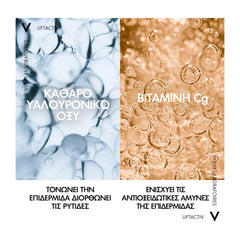 Vichy Liftactiv Hyaluronic Specialist Night Αντιρυτιδική & Συσφιγκτική Κρέμα Νύχτας 50ml