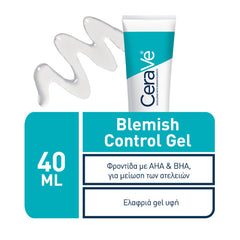 CeraVe Blemish Control Gel Καθημερινή Φροντίδα Κατά Των Ατελειών της Ακμής με AHA, BHA και Ceramides