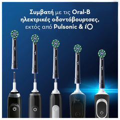 Oral-B Pro Cross Action Ανταλλακτικές Κεφαλές Bουρτσίσματος Μαύρες, 4τεμ