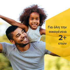 Zarbee's Σιρόπι για Βήχα και Πονόλαιμο 150ml
