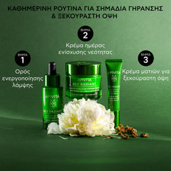 APIVITA BEE RADIANT SERUM