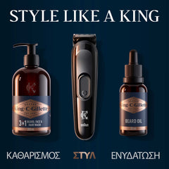 Gillette King C Beard Trimmer Μηχανή Κουρέματος για τα Γένια, 1σετ