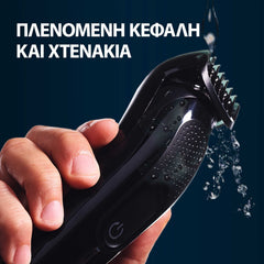 Gillette King C Beard Trimmer Μηχανή Κουρέματος για τα Γένια, 1σετ