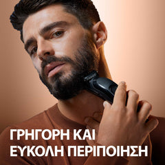 Gillette King C Beard Trimmer Μηχανή Κουρέματος για τα Γένια, 1σετ